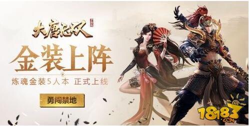 三亚国际消费研究院联合主办，2024首届新质生产力大会召开