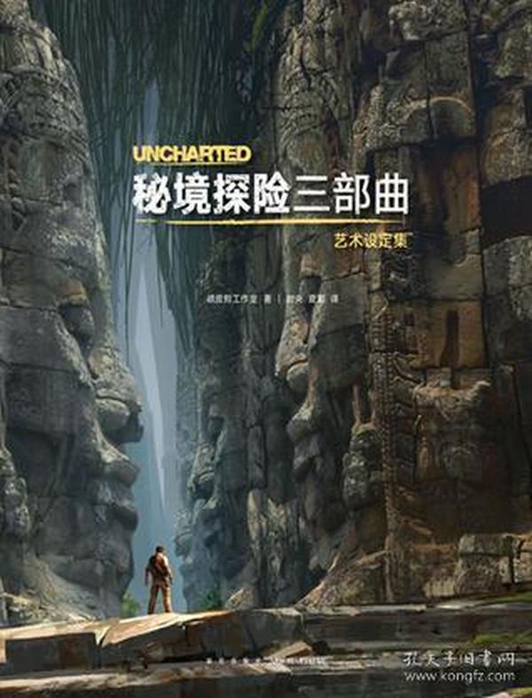火箭联盟