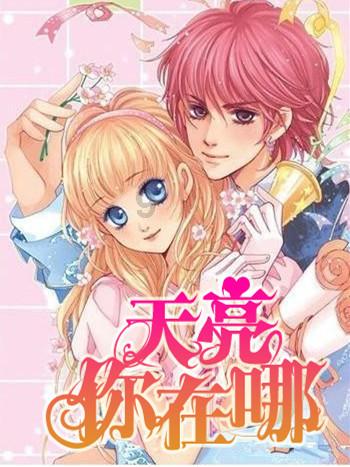 东南亚女孩逃脱