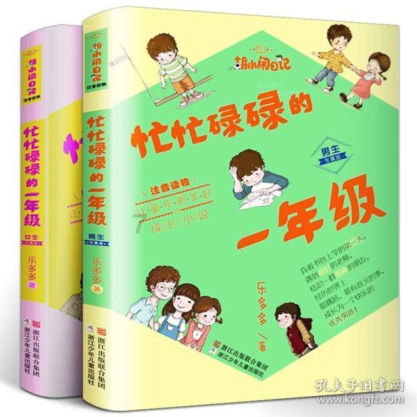 记忆之地