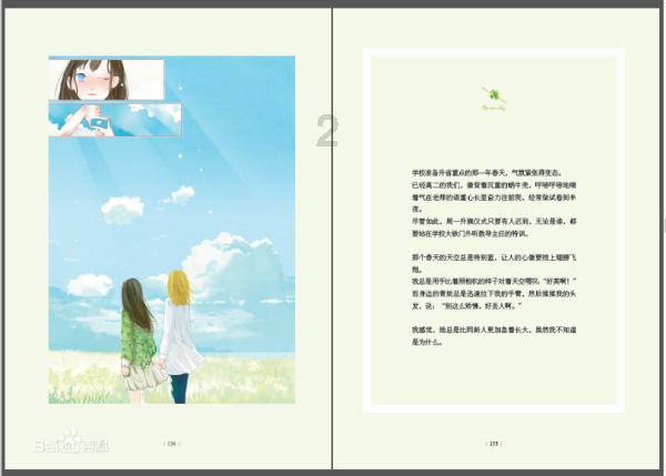 284005600读作什么？