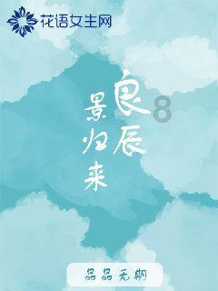 美人有计