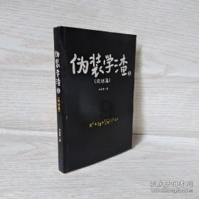 昭通大苹果地标建成这样了......