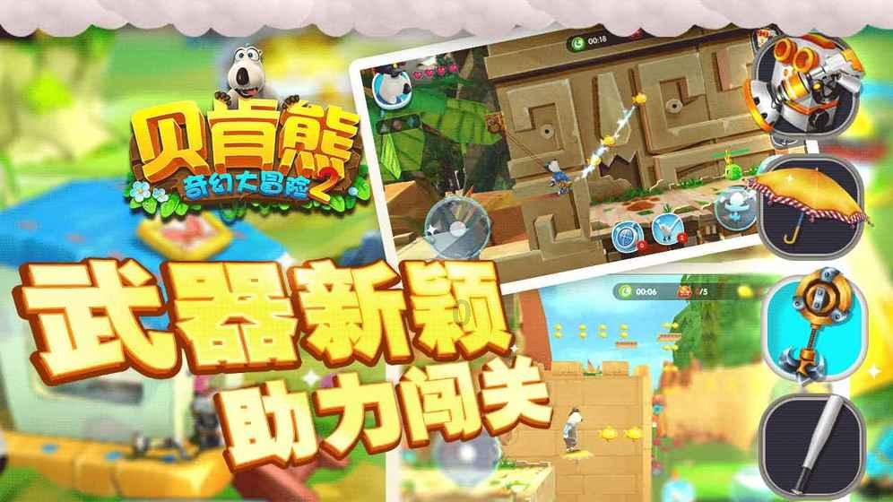 美颀家园至东门城门口公交几路？