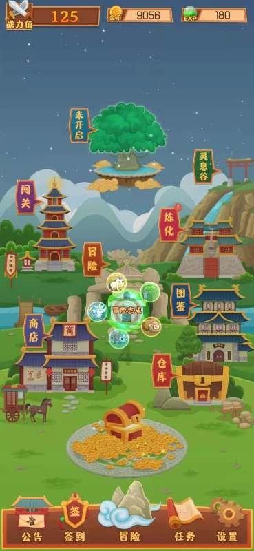 博物馆小偷