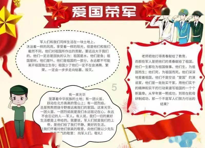 上海国企开放日|守护市民美好出行体验,上海地铁机器人出列!