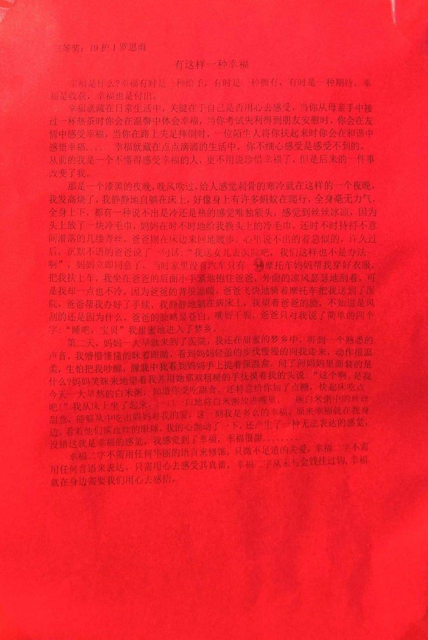 给小怪喂食