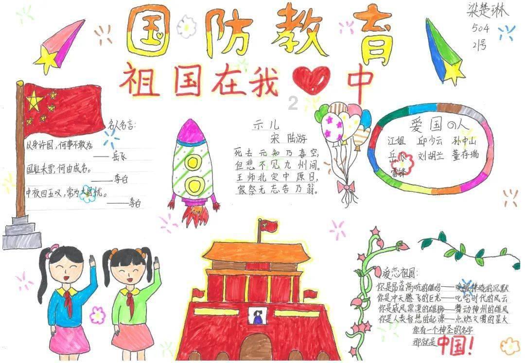 国际法院要求以色列“防止种族灭绝”