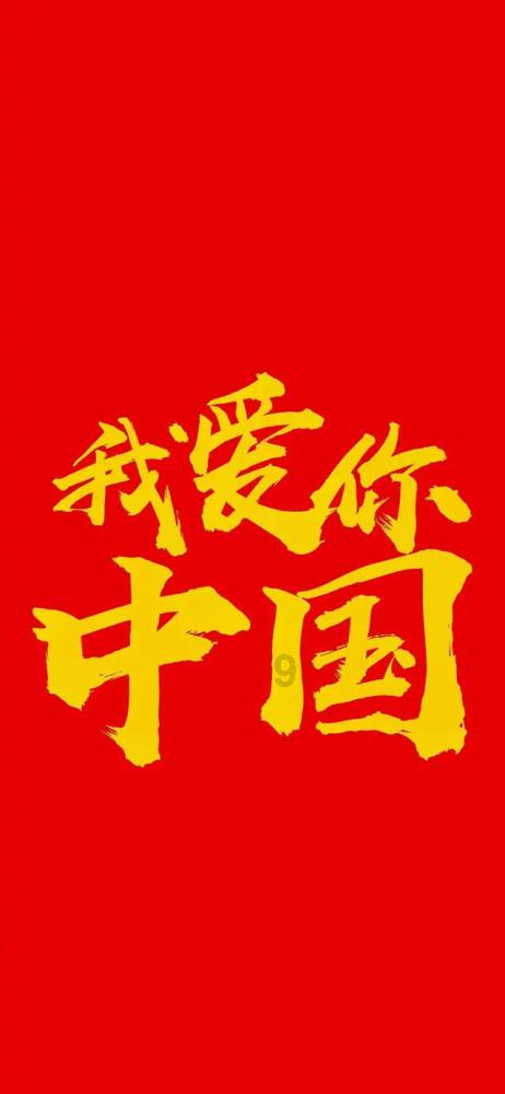 破碎的世界4