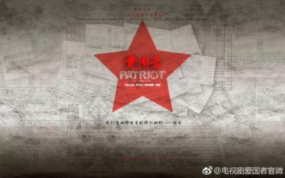 创新“四加”模式 打造“铜墙铁壁”