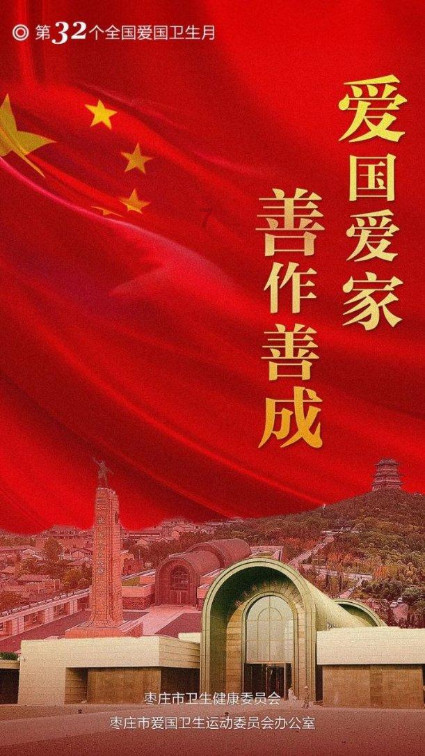 攀登高峰