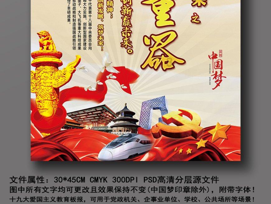 广西举办选拔赛 备战第十二届全国少数民族传统体育运动会