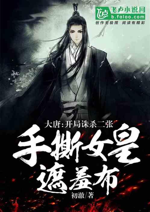 田畴沃野绘丰年 乡村振兴奏强音