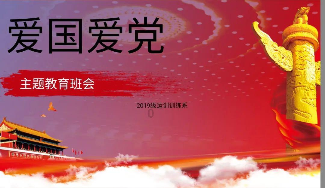 大炮篮球3选关版