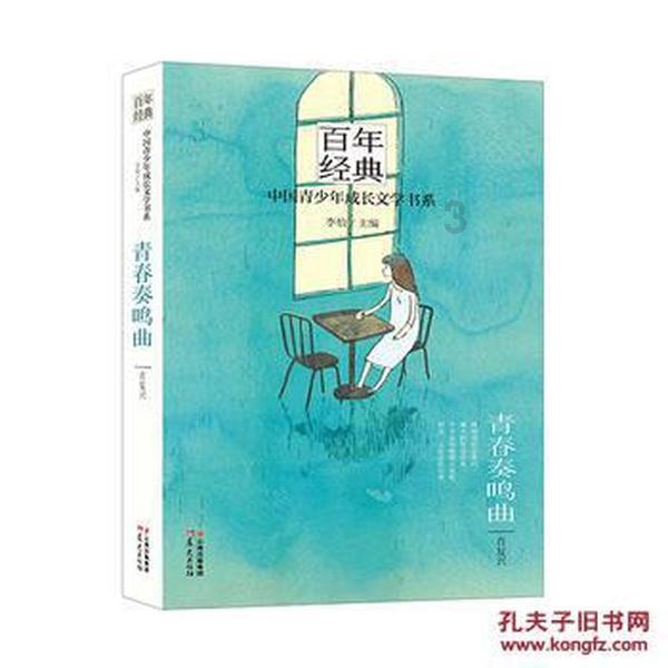 【新年我想这么干④】影视表演艺术家李雪健:“我要完成‘县委书记三部曲’”