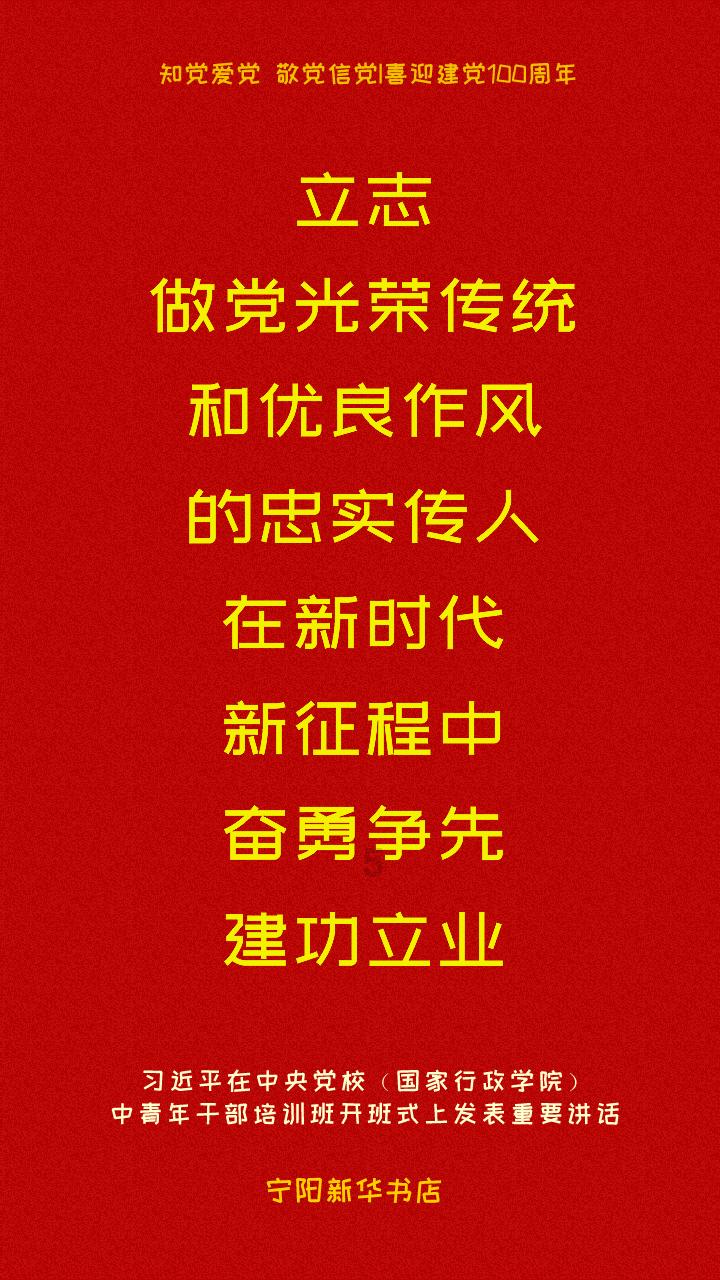 画线进球3无敌版