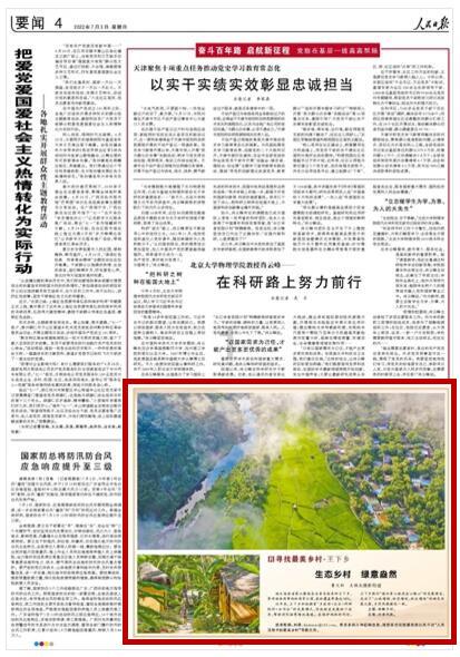 微信加好友打招呼内容怎么和上次一样游戏画面