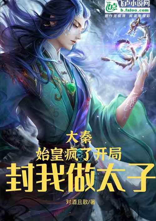 逃离世界杯现场