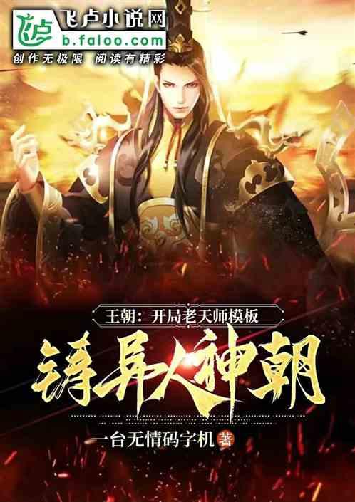 金庸群侠传5