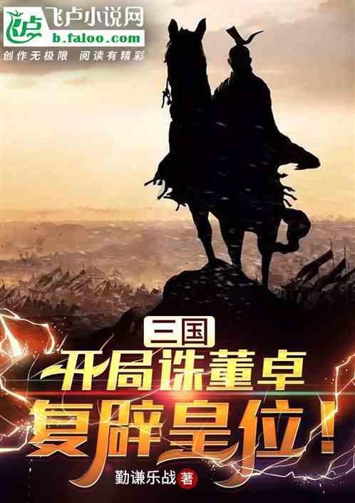 弹球大战俄罗斯方块