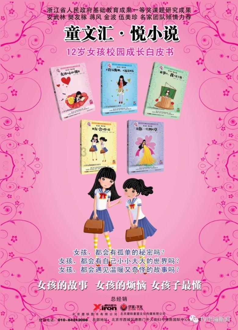 禅宗花园
